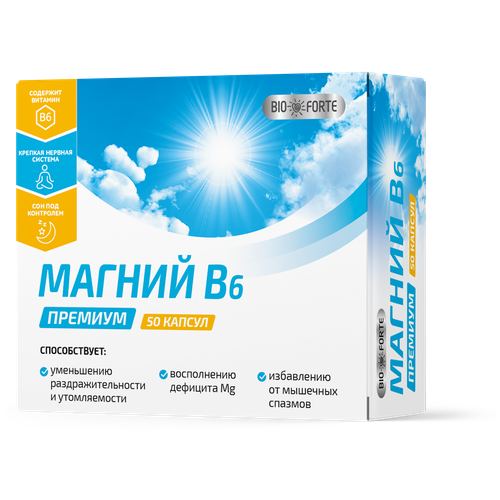 Магний В6 Премиум BioForte, капсулы, 50 шт. фотография