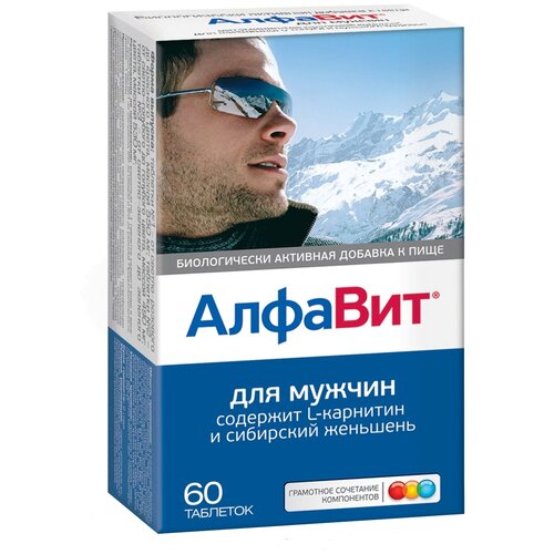 Алфавит д/мужчин таб., 100 г, 60 шт. фотография