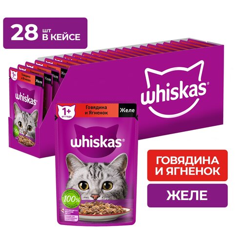 Влажный корм Whiskas для кошек, желе с говядиной и ягненком, 28 шт по 75 г фотография