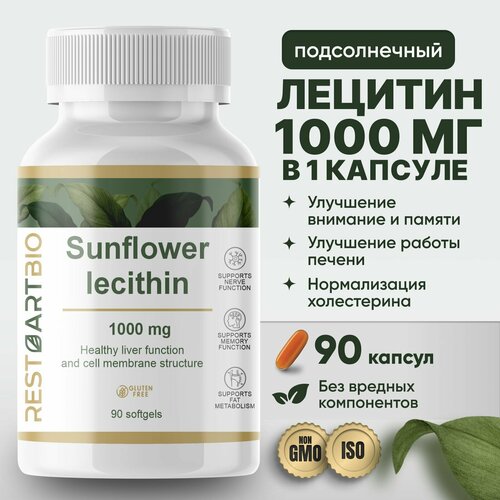 Лецитин подсолнечный 1000 мг 90 капсул Lecithin фотография