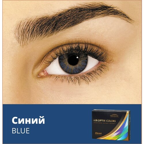 Контактные линзы Alcon Air optix Colors, 2 шт., R 8,6, D -1,75, blue фотография