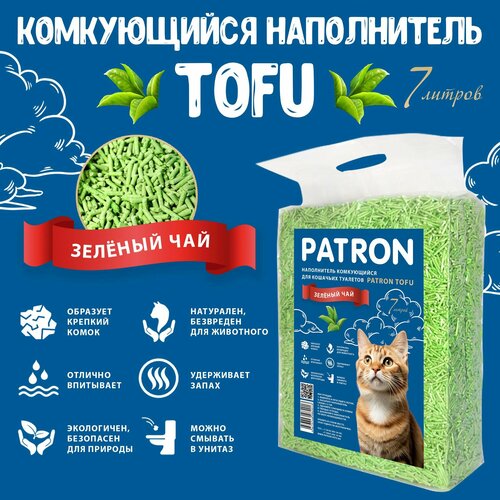 Комкующийся растительный соевый наполнитель для кошачьего туалета Patron TOFU(Тофу) Зеленый чай, 7л/ 2.5 кг фотография