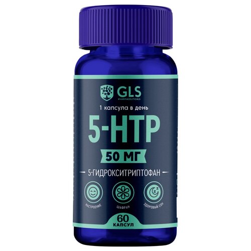 5-HTP с экстрактом шафрана капс., 50 мг, 0.4 г, 60 шт., нейтральный фотография