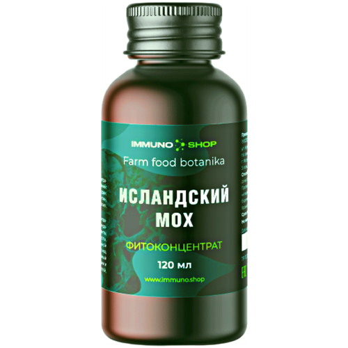 Исландский мох фитоконцентрат Farm food botanica IMMUNO.SHOP сироп от кашля, бальзам для иммунитета противовирусный 120 мл. фотография