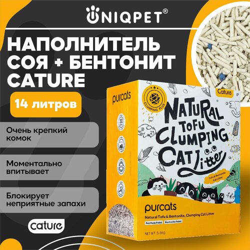 Комкующийся наполнитель для кошачьего туалета Tofu Bentonite Cature, тофу и бентонит, 100% блокировка запаха, без аромата, 5.6 кг, 14 л фотография