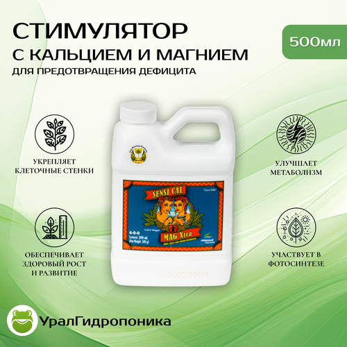 Стимулятор Advanced Nutrients Sensi Cal Mag Xtra 0,5 л для растений фотография