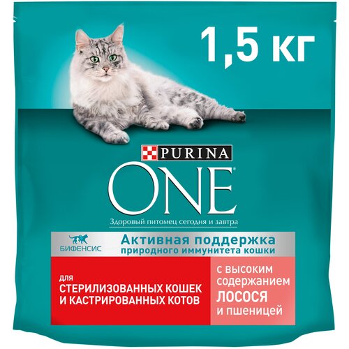 Сухой корм для стерилизованных кошек и кастрированных котов Purina ONE с высоким содержанием лосося и пшеницей 2 шт. х 1500 г фотография