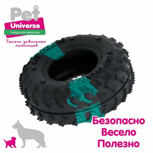 Игрушка для собак Pet Universe шина, 10,5х4,5 см, ТПР PU3057 фотография