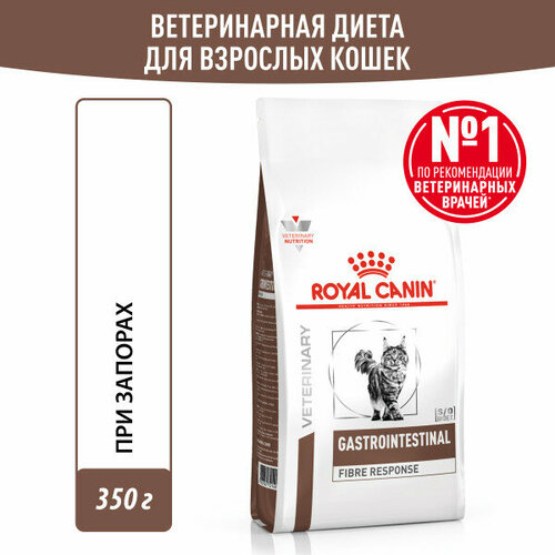 ROYAL CANIN VD GASTROINTESTINAL FIBRE RESPONSE S/O 350 г ветеринарная диета, сухой корм с повышенным содержанием клетчатки для кошек при нарушениях пищеварения 5шт фотография