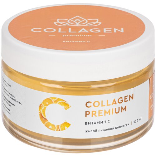 Натуральный пищевой коллаген Collagen Premium с витамином С для детей и беременных 230 гр фотография