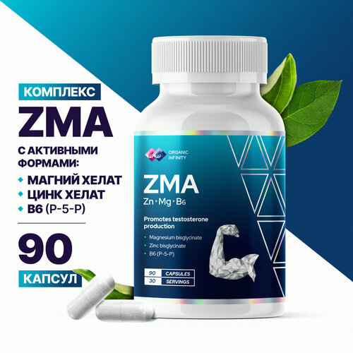 ZMA Organic Infinity - бустер для тестостерона и повышения либидо, 90 капсул фотография