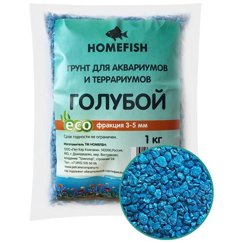 Грунт Homefish голубой для аквариума (1 кг (3 - 5 мм)) фотография