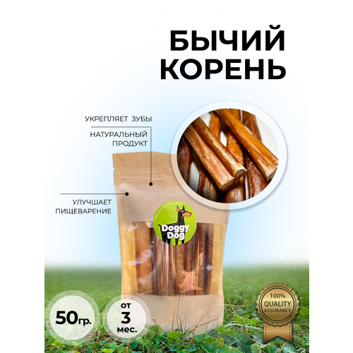 Лакомства бычий корень вкусняшки для собак и кошек 50г фотография