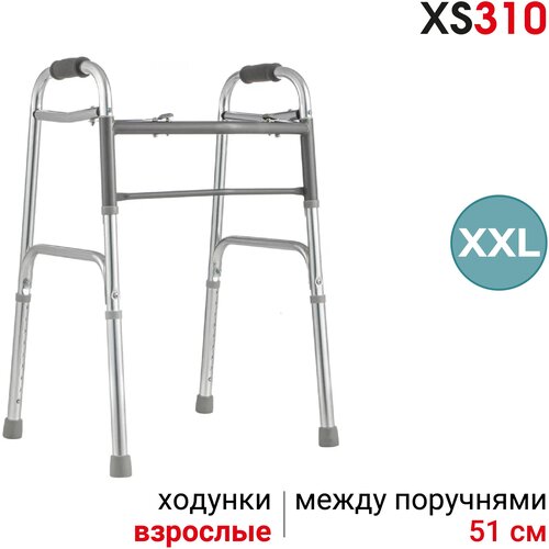 Ходунки Ortonica XS 310 для пожилых и инвалидов складные регулируемые по высоте усиленные до 200 кг фотография