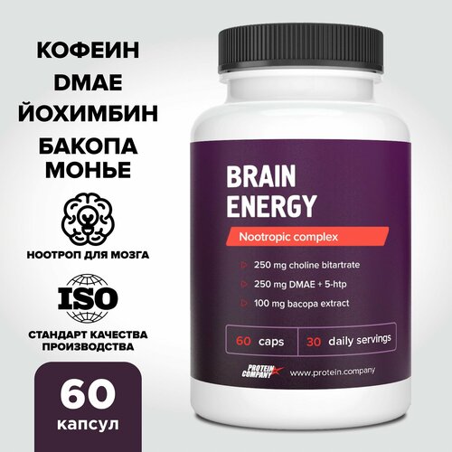 Brain Energy, ноотропы для мозга. Комплекс из кофеина, йохимбе, холина, бакопа монье,5 htp.60 кап. фотография