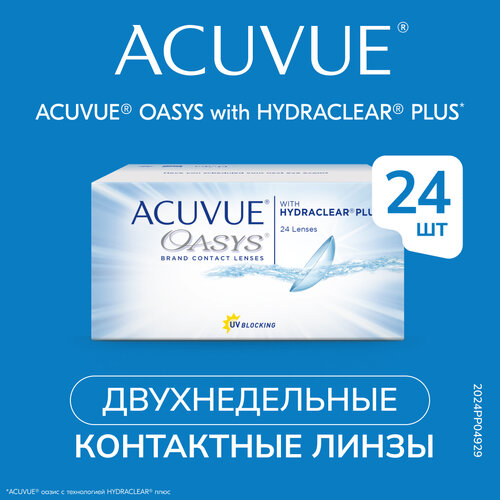 Контактные линзы ACUVUE OASYS with HYDRACLEAR PLUS, 24 шт., R 8,4, D +0,5 фотография