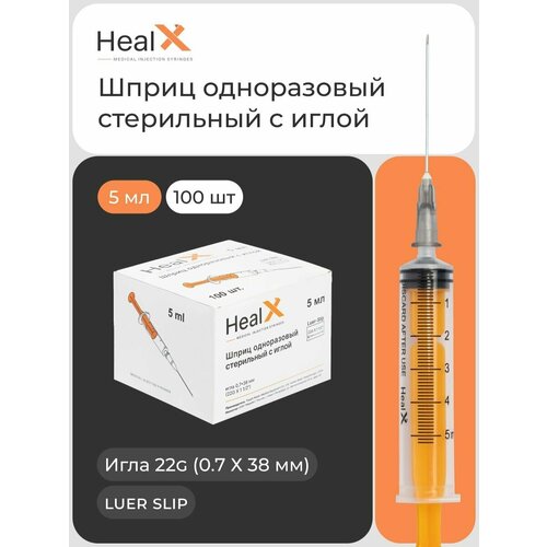 HealX трехкомпонентный фотография