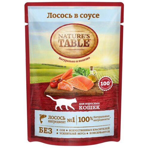 корм для кошек Nature's Table с лососем 28 шт. х 85 г (кусочки в соусе) фотография