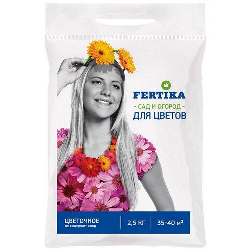 Удобрение FERTIKA Цветочное, 2.5 л, 2500 г, 1 уп. фотография