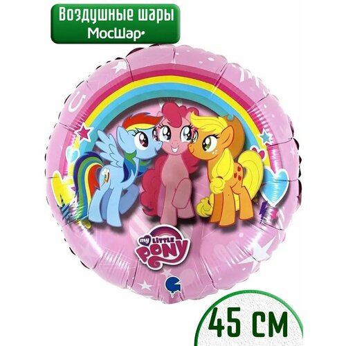 Воздушный шар фольгированный круг My Little Pony, пони розовый фотография