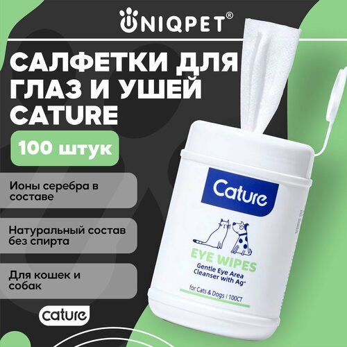 Салфетки для очистки глаз и ушей Cature для животных, для кошек и собак, 100 шт. фотография