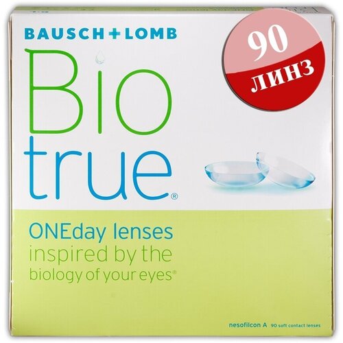 Контактные линзы Bausch & Lomb Biotrue ONEday, 90 шт., R 8,6, D -5, 1 уп. фотография