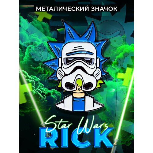 Металлический значок на рюкзак Rick Star Wars фотография