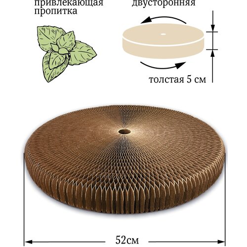 Когтеточка для кошки картонная двусторонняя лежанка Зверье Мое 52см*5см фотография