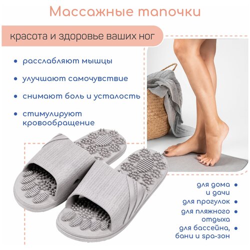 Тапочки с массажным эффектом AMARO HOME Relax Step Открытый нос (Серый) 38-39, grey фотография