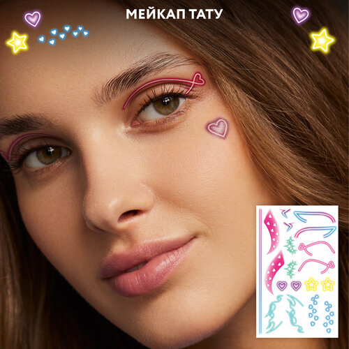 Набор переводных мейкап тату для макияжа лица FACE TATTOOS Miracle фотография