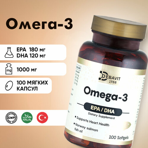 Омега 3 1000 мг 100 капсул Турция / Omega 3 Fish Oil / Рыбий жир / Витамины для взрослых и детей / Халяль фотография