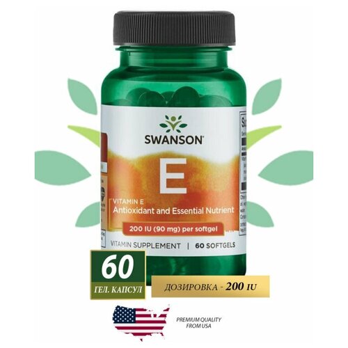 Swanson Vitamin E 200 Iu (90 mg) 60 softgel фотография