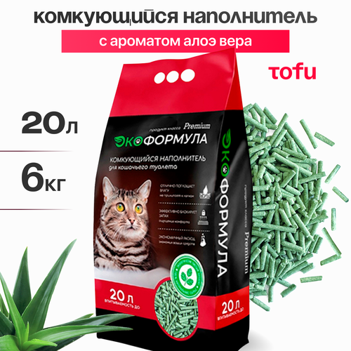 Наполнитель для кошачьего туалета комкующийся тофу 6 кг ЭкоФормула фотография