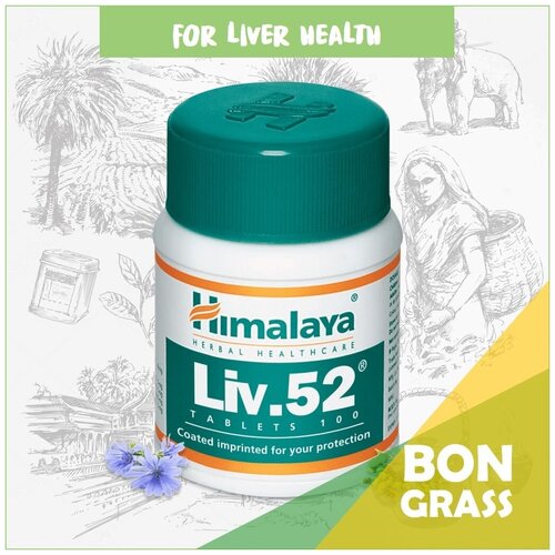 Liv.52 Himalaya средство для печени 100 таблеток - обычная фотография