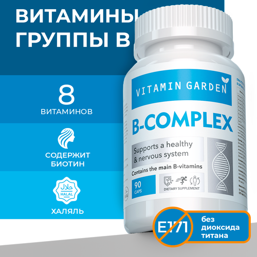 Комплекс витаминов группы Б, B complex, от стресса, 90 капсул фотография