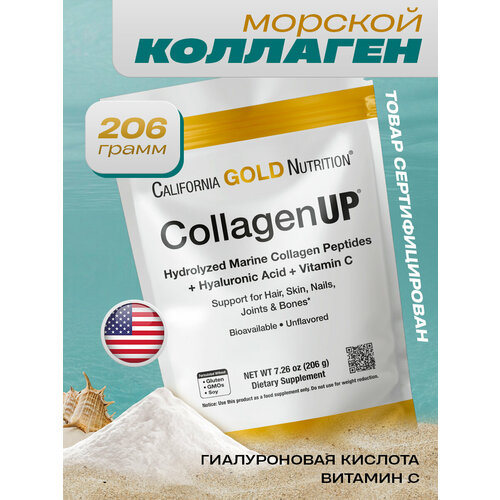 CollagenUP, California Gold Nutrition, 7.26 oz (206 g) фотография