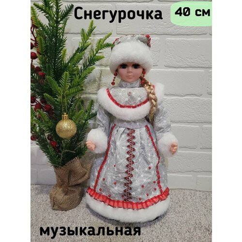 фотография Снегурочка 40 см под елку в шубке из парчи/Подарок, купить за 2760 р