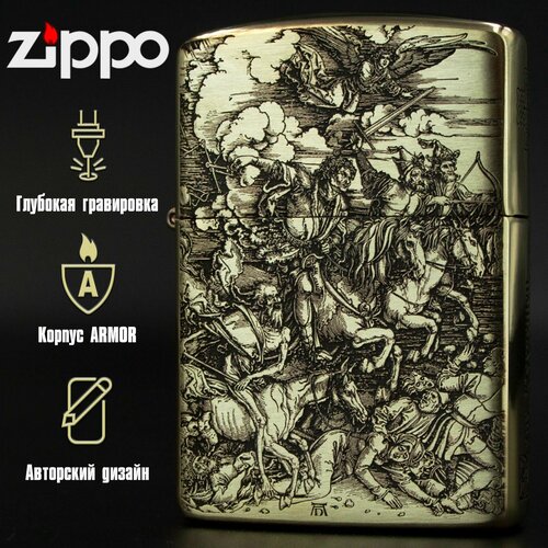 Зажигалка бензиновая Zippo Armor с гравировкой Четыре Всадника Апокалипсиса (Дюрер) фотография