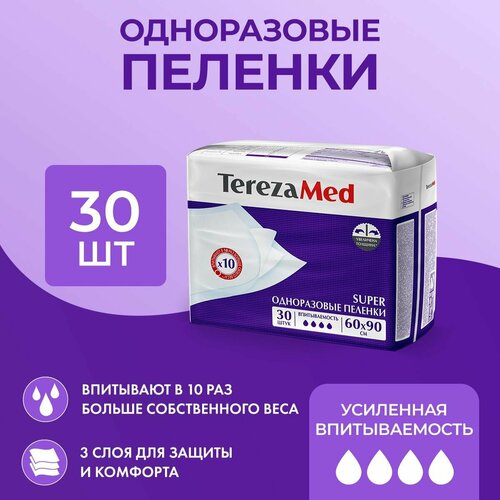 Пеленки TerezaMed 90177, 60 х 90 см, 4 капель, 1 уп. по 30 шт. фотография