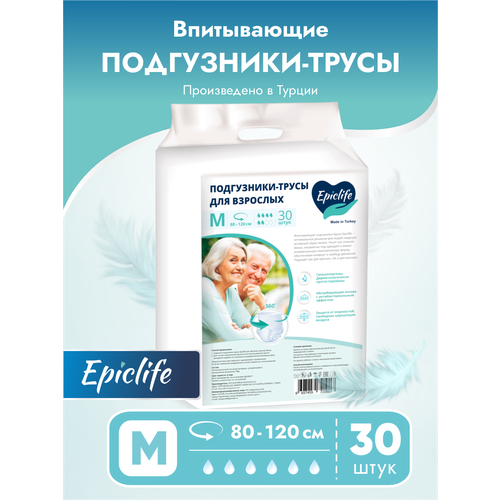 Подгузники трусы для взрослых Epiclife, размер М, 30 шт фотография