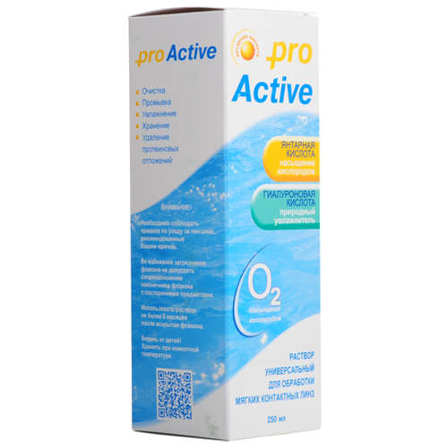 Раствор Optimed Pro Active, 250 мл, 1 шт. фотография