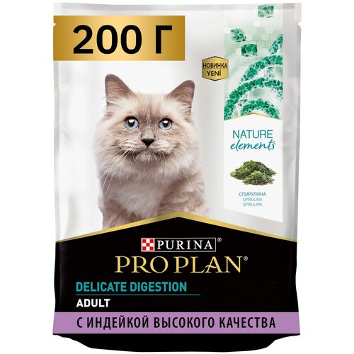 Сухой корм для кошек Pro Plan Nature Elements при чувствительном пищеварении с индейкой 200 г фотография