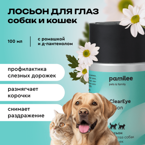 Лосьон Pamilee Clear Eye для глаз животных 100мл фотография