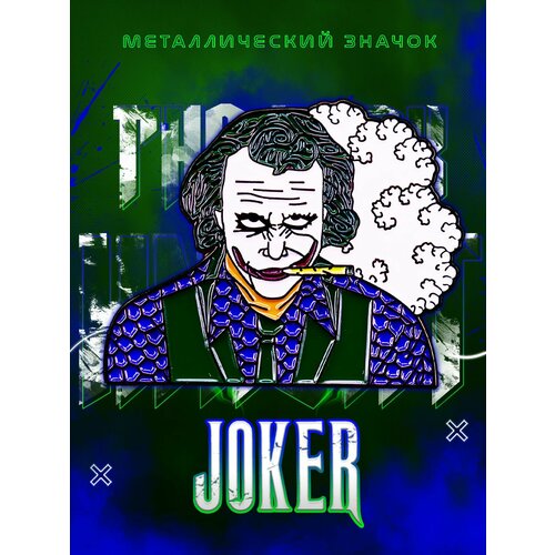 Металлический значок на рюкзак Junkie Joker фотография