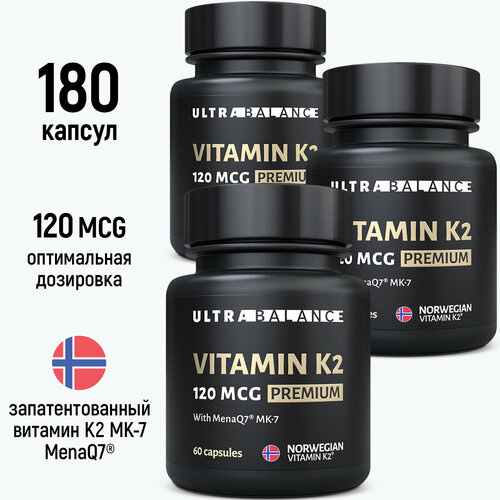 Витамин К2 МК-7, Менахинон-7 120 мкг. Vitamin k2 mk7 120mcg, 180 капсул фотография