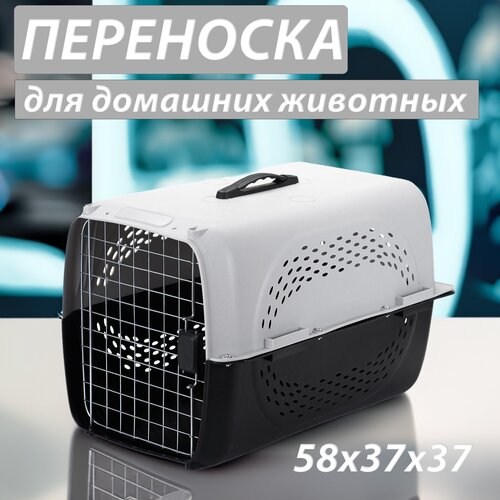 Клиппер-переноска для животных Чистый котик HP-A02 37х37х58 см 58 см 37 см 37 см серый фотография