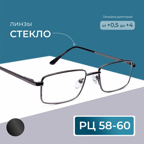 Женские мужские очки PD 58-60 (+2.75) Fedrov 569 C2, цвет серый, линза стекло, без футляра, РЦ 58-60 фотография