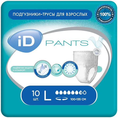 Трусы впитывающие iD Pants, L, 100 х 140 см, 6.5 капель, 100-135 см, 1 уп. по 30 шт. фотография