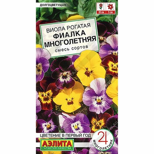 Семена Виола Фиалка многолетняя, смесь сортов, многолетние, (Аэлита) 0,05г Цветение в первый фотография