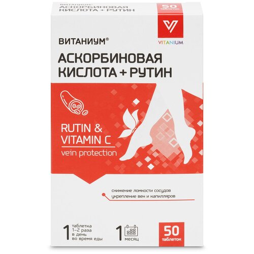 Витаниум Аскорутин. Укрепление вен и капилляров. Венотоник. 50 таблеток. ВТФ фотография